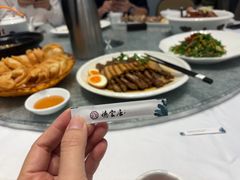 -德云居