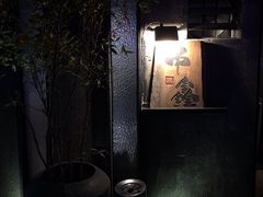 -串鑫