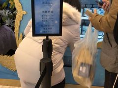 -蜜雪冰城(乐松店)