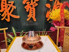 -聚宝源(西单店)