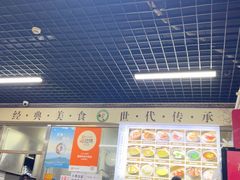 -昌顺马记小吃店(昌盛园店)