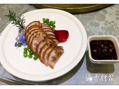 -百年永乐烤鸭店
