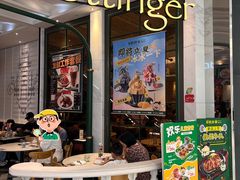 -石板街港澳冰室(天环店)