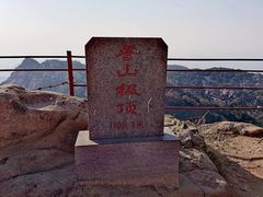 -鲁山国家森林公园