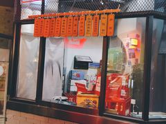 门面-湘里乡亲甲王二老店