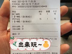 -茶颜悦色(高铁南站店)