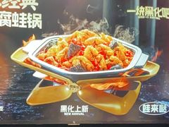 -蛙来哒(汇一城黑金冠店)