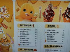 -波比艾斯(国金街店)