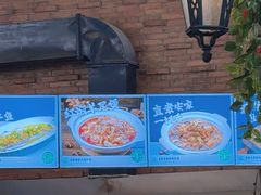-直隶安家罩饼(复兴路店)