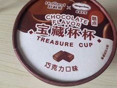 -好利来(西铁营万达广场店)