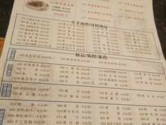菜单-老码头火锅(玉林店)