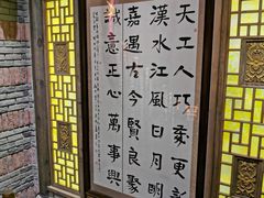 门面-小龙坎老火锅(天汉长街店)