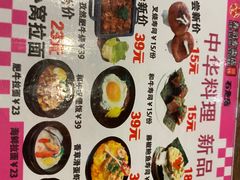-三禾寿司(石龙店)