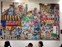 -盟重烧烤(东瓜山创始店)