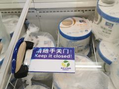 -麦德龙(京顺路商场店)