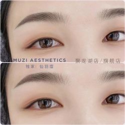 点击看大图 -木子美学