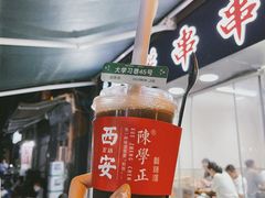 -陈学正酸梅汤(大学习巷店)