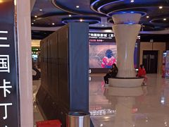 -博纳国际影城(龙华店)