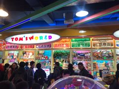 -汤姆熊欢乐世界·史莱姆怪兽(正大店)
