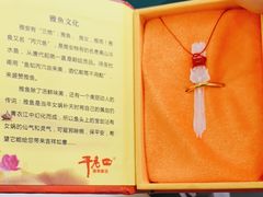 -干老四雅鱼饭店(滨江西路店)