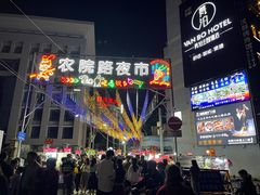 -肥喏喏小吃站(农院路店)