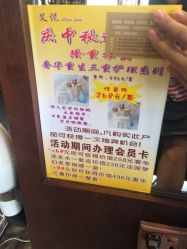 -艾伲美发造型