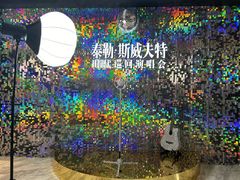 -SFC上影影城(港汇永华IMAX激光店)