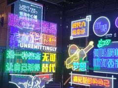 -堂本家洋食别馆·炸猪排(中心城店)