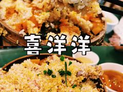 -喜洋洋(中山四路店)