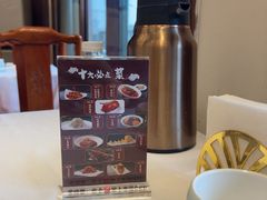 -峨嵋酒家(地安门店)
