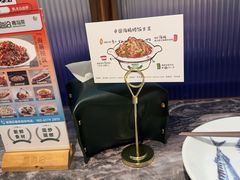 -前海沿·海鲜水饺青岛菜(乐客城店)