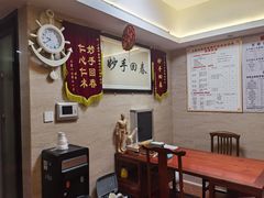 -上康中医脊椎理疗馆