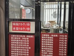 -金阁家常菜(贵阳路店)