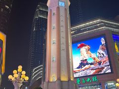 -WFC会仙楼观景台