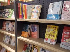 -新华书店(保利水城店)