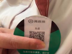 -海底捞火锅(银泰中心店)