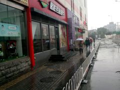 -必胜客(远大路店)