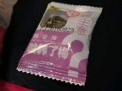 -虹桥机场V2贵宾休息室