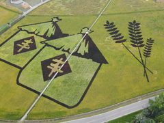 -中国天府农业博览园