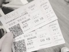 -成都百丽宫影城(LUXE太古里店)