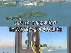 -金鸡湖景区