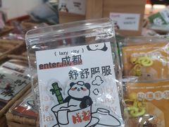 -熊猫邮局(少城店)