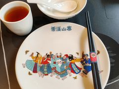-索溪山寨·湘西饮食文化博物馆(标志门店)