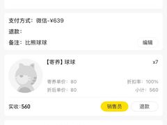 -熊小胖宠物生活馆(天华园店)