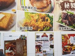 -新记美食(关闸店)