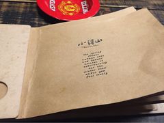 -谭记旺品(小谭山店)