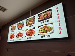 -有家·酸汤鱼(土门店)