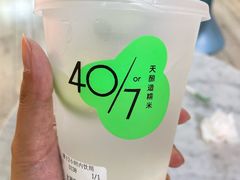 -宝珠奶酪(浦东金桥店)