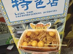 -老day牛杂(官也街总店)
