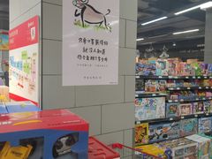 -永辉超市(凯德·天府店)